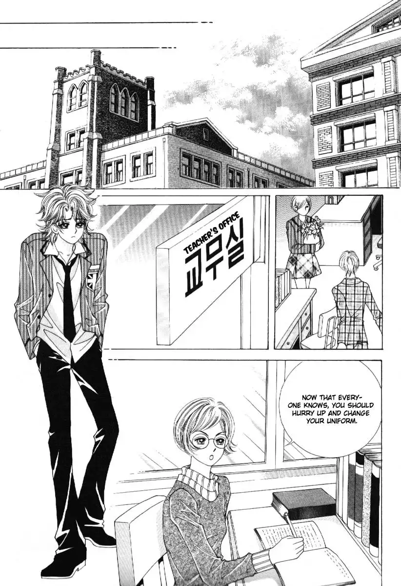 Boy of the Female Wolf Chapter 67 1
